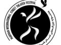 آثار راه‌یافته  به بخش بین‌الملل چهاردهمین جشنواره بین‌المللی تئاتر خیابانی مریوان معرفی شدند.